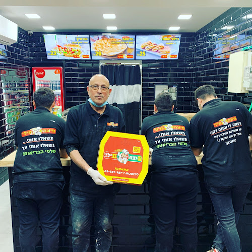 פיצה מילי - פתח תקווה