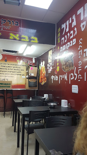 Opinii despre בורקס תורכי- רמלה în רמלה - הסעדה