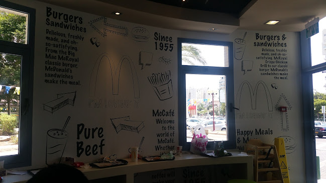 מקדונלד'ס - סביון סנטר, נווה סביון