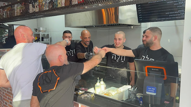 חלה אזור - הסעדה