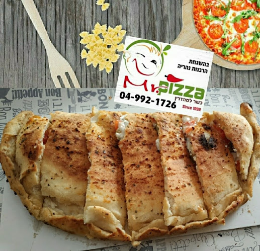 Comentarii opinii despre מיסטר פיצה נהריה