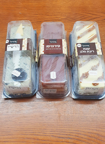 בית עוגיות מרוקאיות בע"מ - נתניה