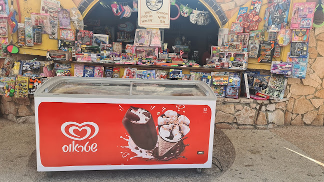 Opinii despre טאבון בגן האם,פיצות בטאבון בחיפה Pizza în חיפה - הסעדה