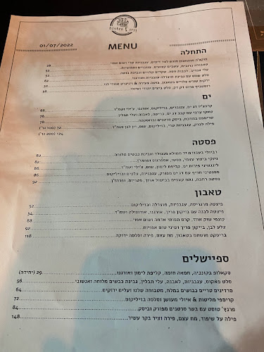 וניה ביסטרו