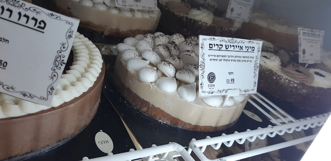 Opinii despre בית הלחם în ערד - הסעדה