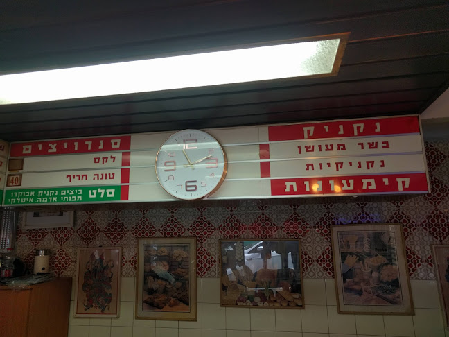 שבתאי לוי 12, חיפה