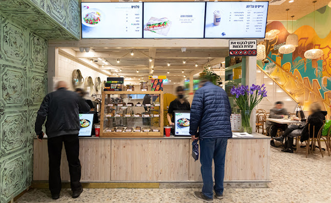 Comentarii opinii despre ארומה