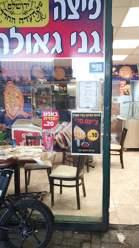 Opinii despre פיצה בורו פארק în ירושלים - הסעדה