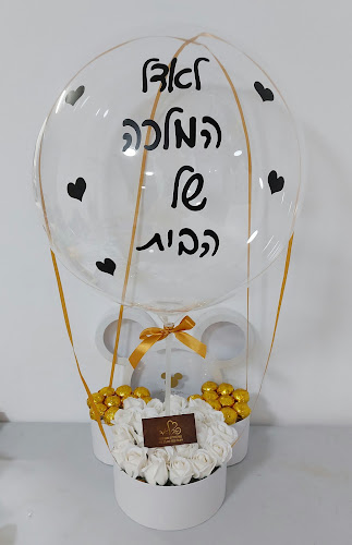 פרלאב קונדיטוריית בוטיק - הסעדה