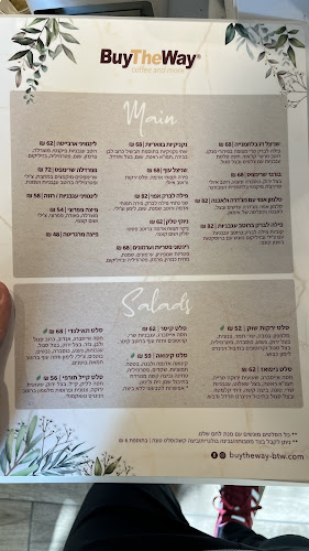 Opinii despre ביי דה וויי כפר סבא Buy The Way Kfar Saba în כפר סבא - הסעדה