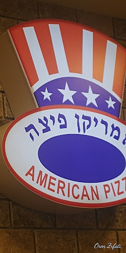 Comentarii opinii despre אמריקן פיצה