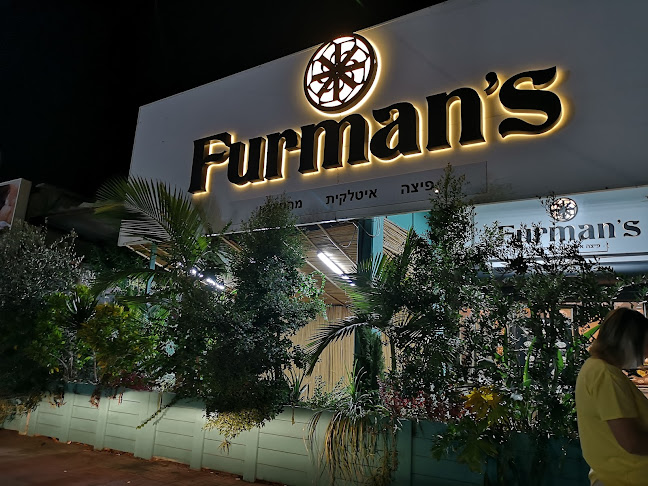 פורמנ'ס - פיצרייה איטלקית מהטאבון