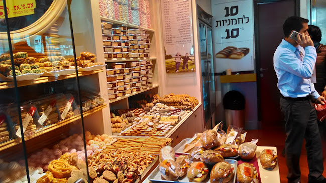 Comentarii opinii despre מאפה נאמן