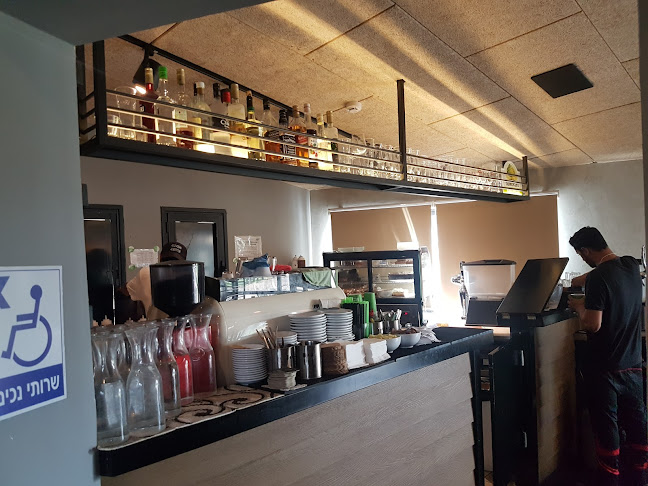 דרך מנחם בגין, ראש העין