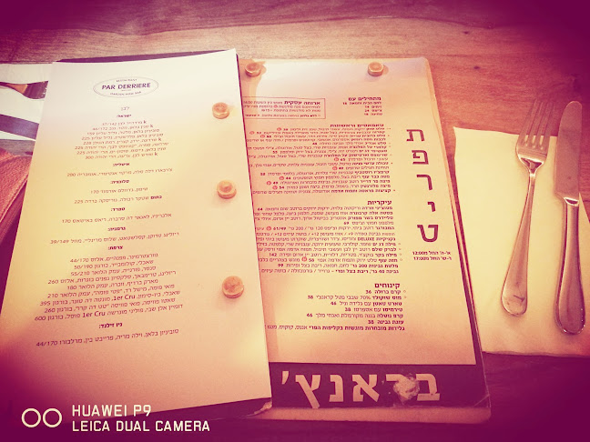 Opinii despre פר דרייר în תל אביב-יפו - הסעדה