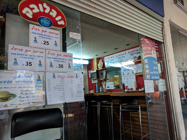 Opinii despre McDavid în חיפה - הסעדה