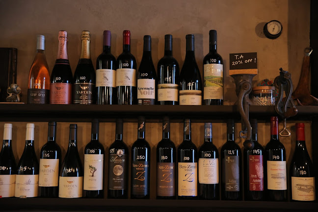 Nahum wine house נחום בית יין - הסעדה