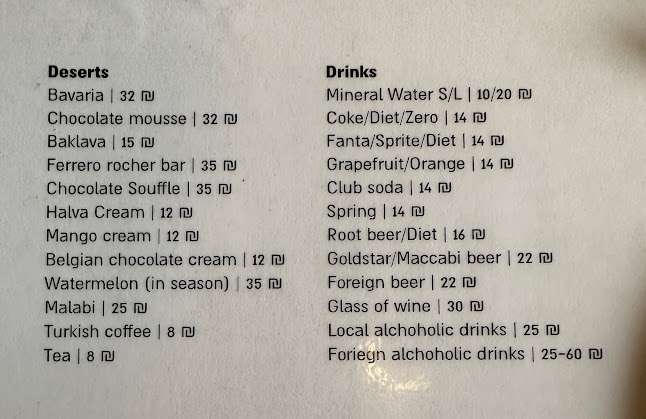 Opinii despre מגנדה - מסעדה מזרחית în תל אביב-יפו - הסעדה