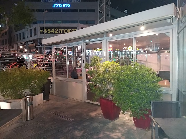 ג'פניקה נתניה