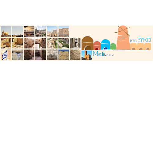 meirbenezra - הסעדה