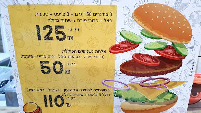 5614 איזור תעשייה קלנסווה, 40640