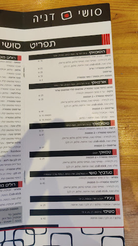 Opinii despre סושי דניה în חיפה - הסעדה