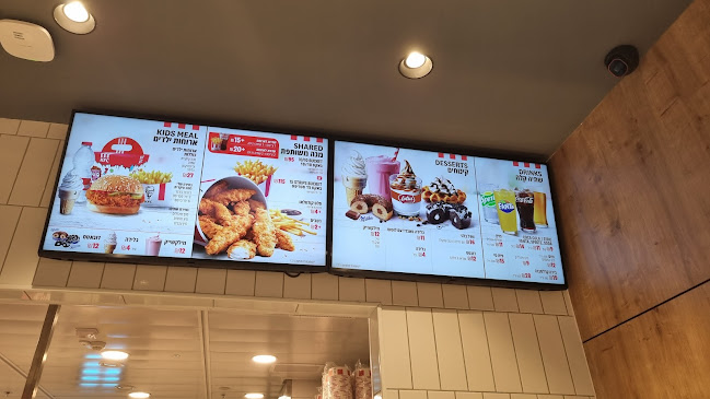 KFC Opera - הסעדה