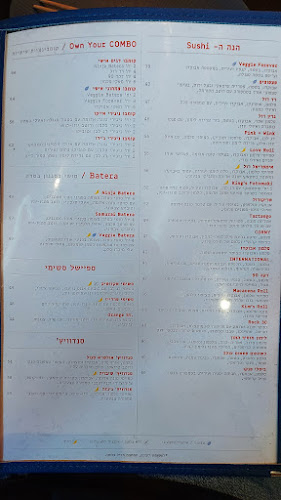 קינג קונג רעננה