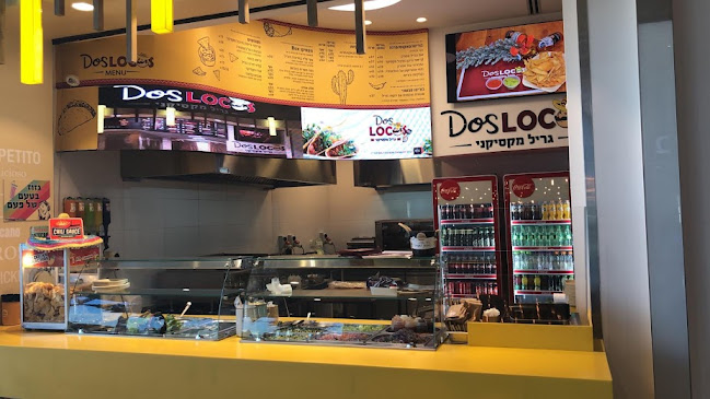 גריל בר בארכה