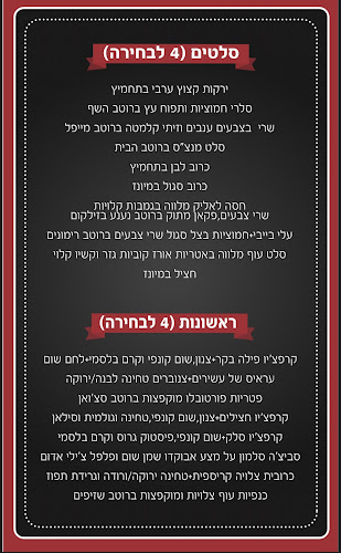 שף פרטי באילת Gril Show