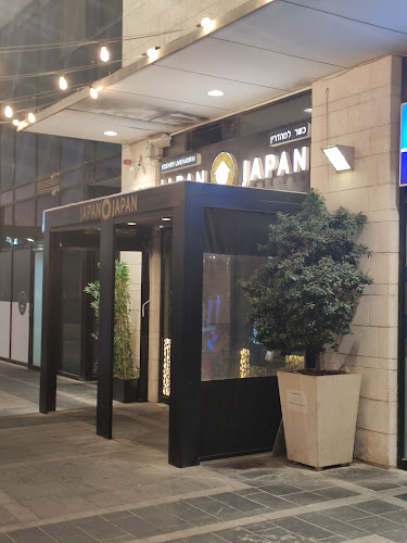 Japan Japan Jerusalem