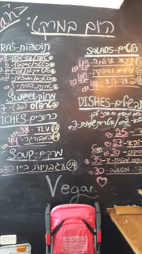 Comentarii opinii despre מרקט טבעוני דיזינגוף