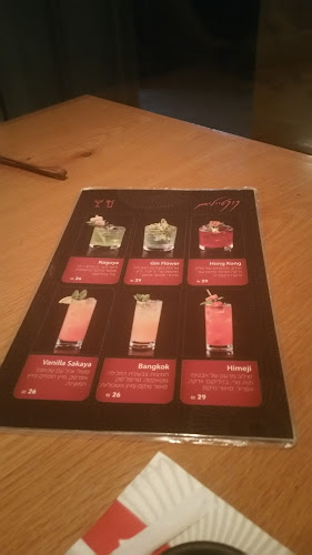 שדרות גיבורי ישראל 5, נתניה