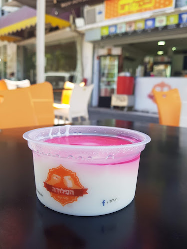 סוקולוב 56, חולון