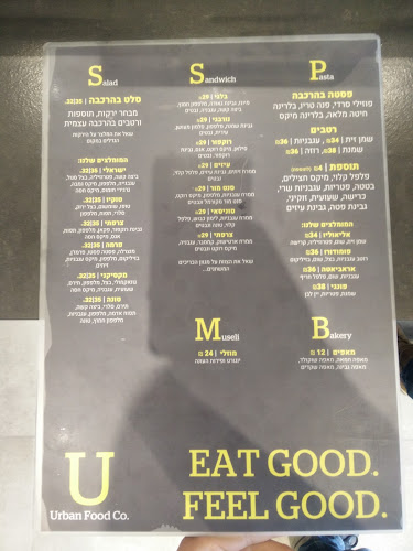 Opinii despre Urban Food în תל אביב-יפו - הסעדה