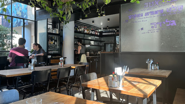 פיצה פלורה Pizza Flora