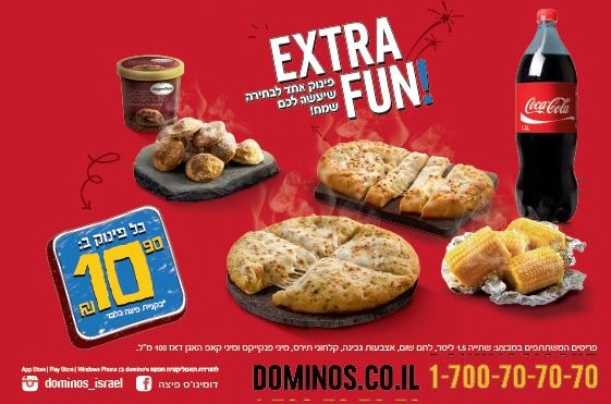 Opinii despre דומינוס פיצה ירושלים - סניף תלפיות în ירושלים - הסעדה