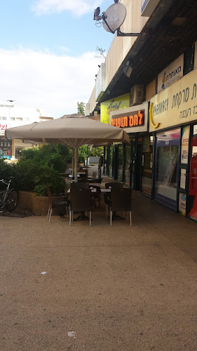 לחם תושיה רעננה