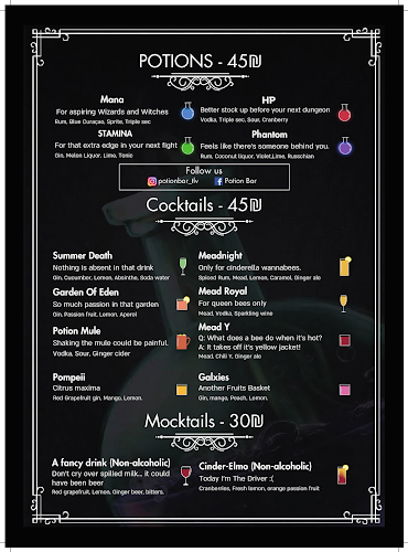 Potion Bar בר וויסקי בתל אביב - הסעדה