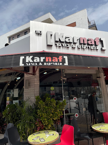 קרנף - רמת השרון