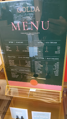 גולדה בית שמש