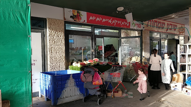 טרילי - הסעדה