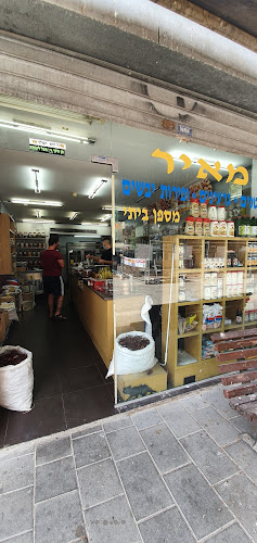 מאיר פיצוחים (מאיר קלייה יפואית)