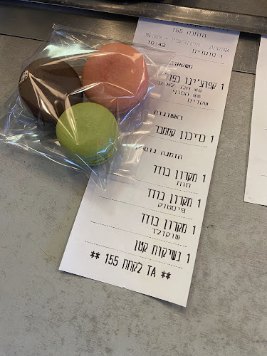 שדרות בנימין 21, נתניה