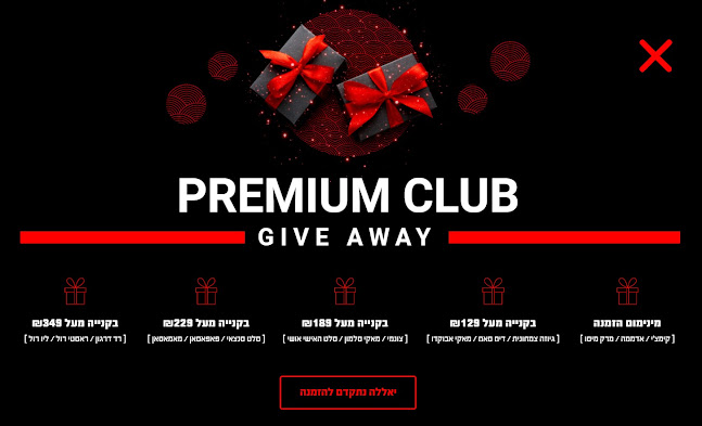 Comentarii opinii despre אושי אושי