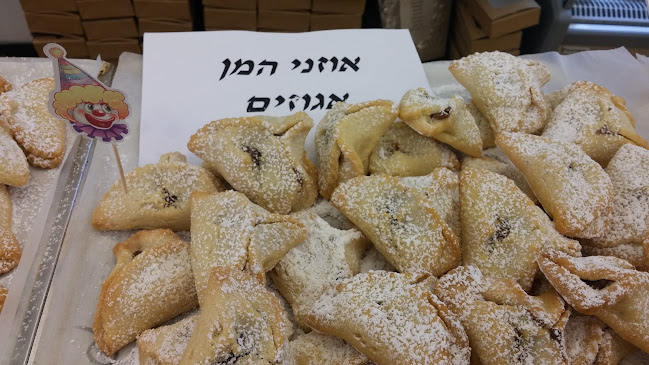 Comentarii opinii despre מאפית ארקיז יוסף