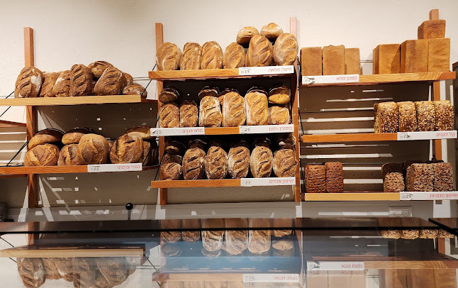 מאפיית לחמים - דיזנגוף - תל אביב-יפו