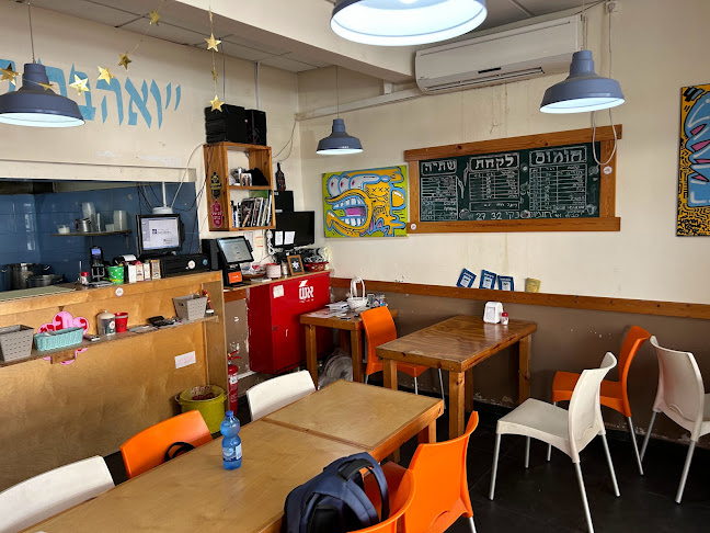 חומוס שיבת ציון