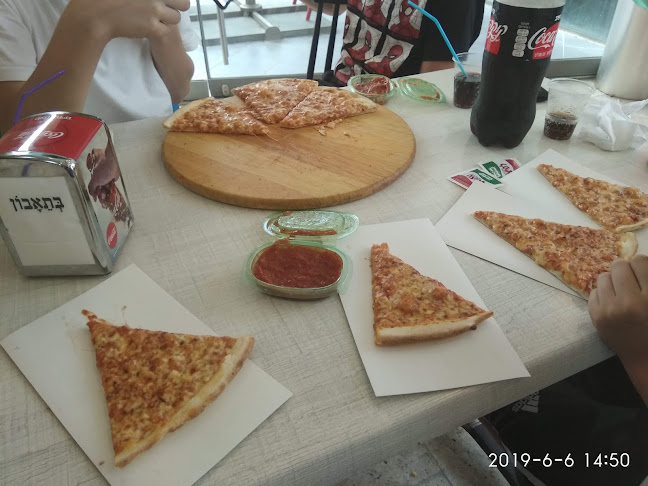 פיצה במושבה