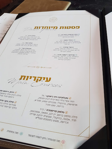 בתוך BIG ביג קריות, מרכז ביג, שדרות ההסתדרות 248, קרית אתא